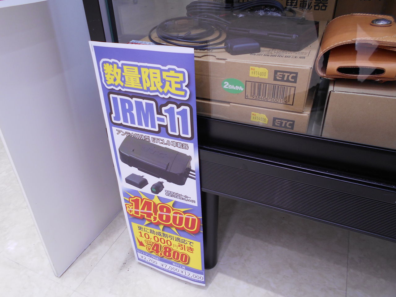 ETC 1.0 日本無線 JRM-11 バイク用　別体型 ETC 1.0 日本無線 JRM-11 バイク用 別体型 - メルカリ