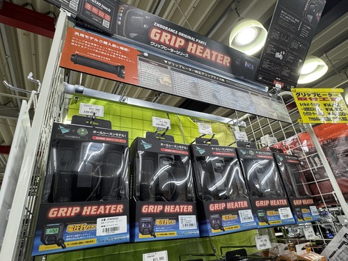 グリップ紹介