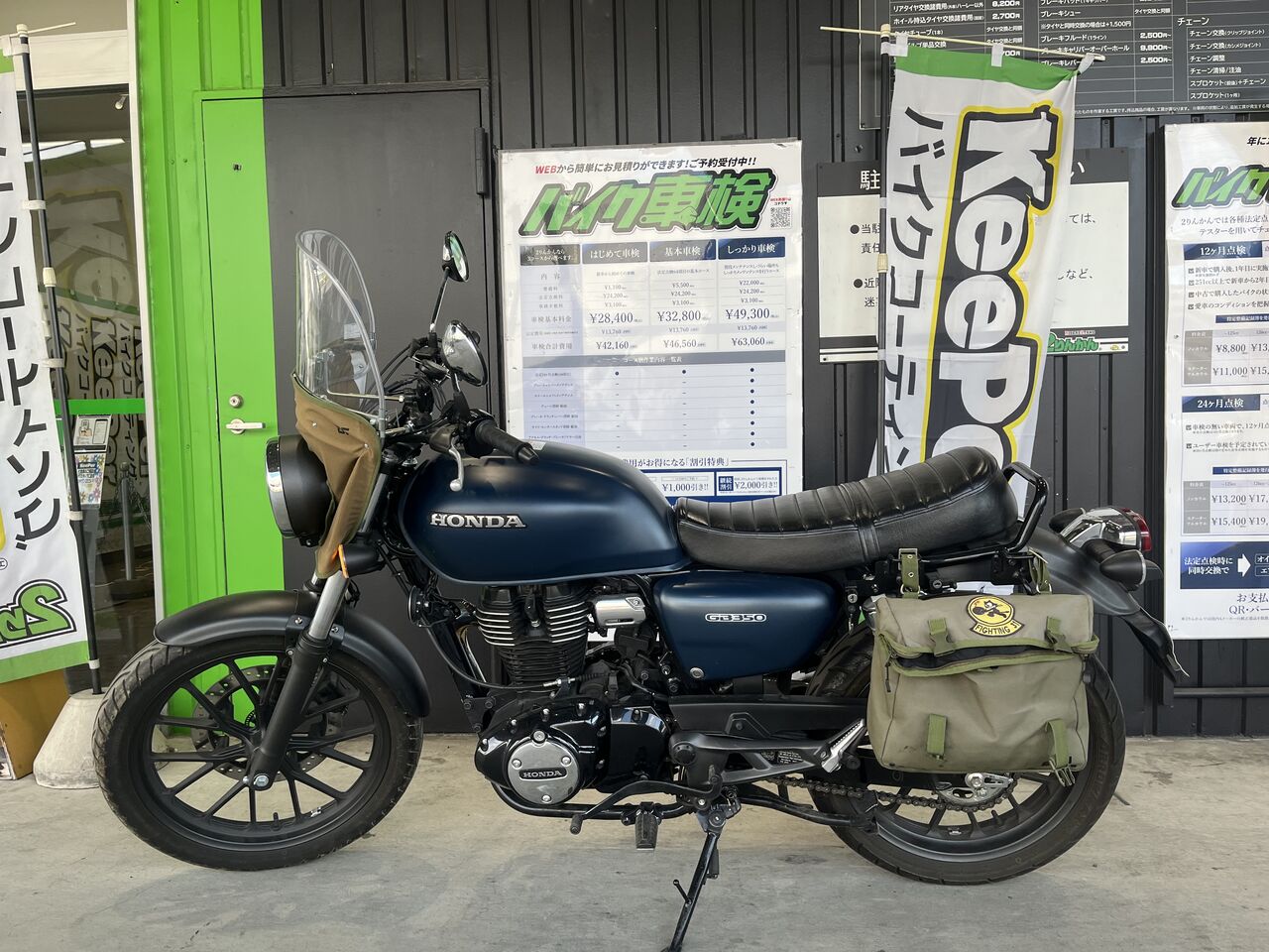 GB350 車検2025年1月 わかる？】車検のある400ccクラスで発売からもう4年……だけど2024年まで