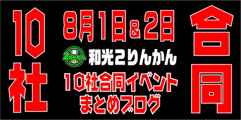 10i¿·