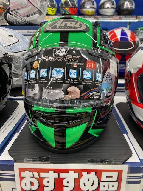 新潟】アライ、ショウエイヘルメット特価品ございます！ : 2りんかん