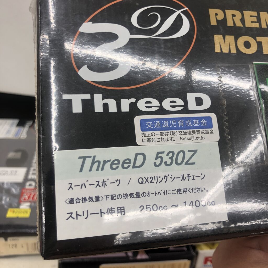 イケやん。ページ ZX-6R(ZX636G) -since 2019- - バイクの系譜