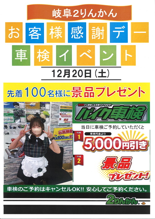 20251206172849_00001