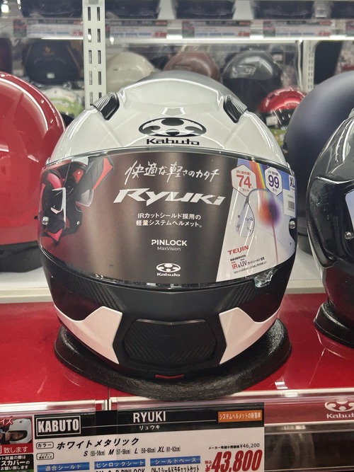 神戸垂水2りんかん】OGK kabuto ヘルメット購入でプレゼント