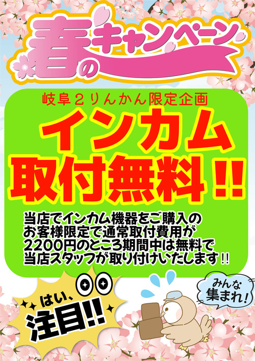 ̵���POP (2025_3_16 10_49_15 210x297mm �ǹ���)