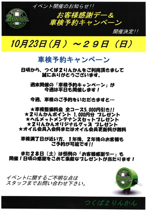 1028¼Ö¸¡
