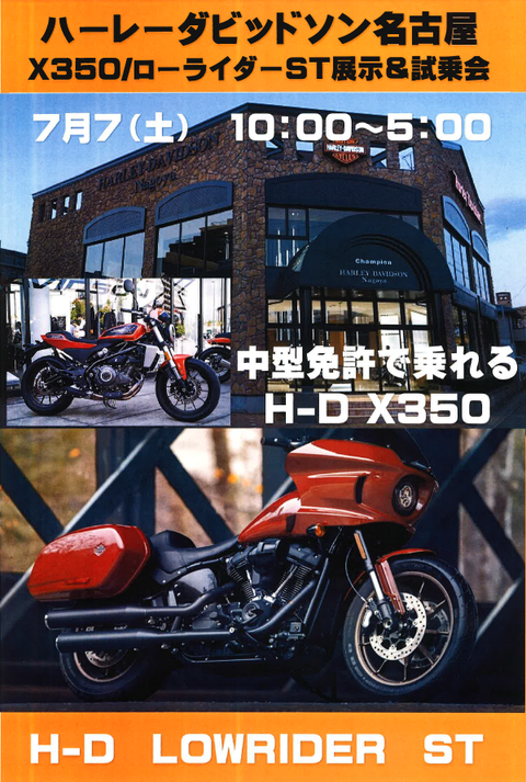 スクリーンショット 2024-06-24 181434