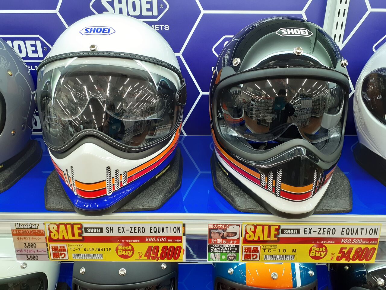 【カムイ様】専用・緑360ｇ×2≪リクエスト特割特価≫ 金沢2りんかん】‼特価‼EX-ZEROがお安く買えちゃいます‼ : 2りんかん