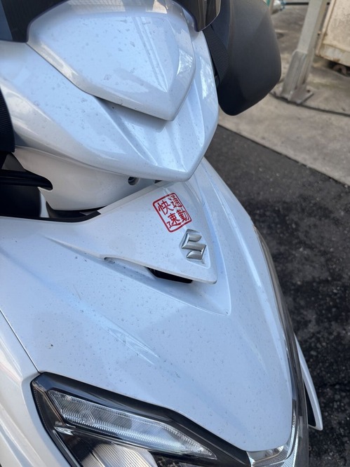 藤岡2りんかん キーパー施工2年後の状態！ : 2りんかんブログ