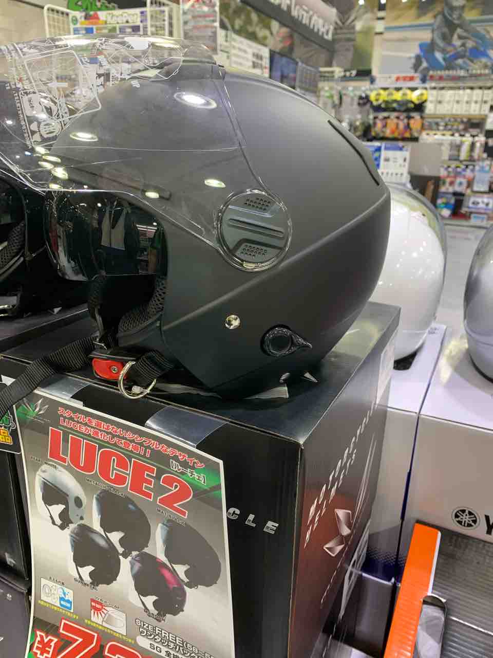 モーターヘッドジェットヘルメット！！！！ : 2りんかんブログ