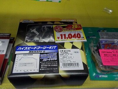 DSCN4612