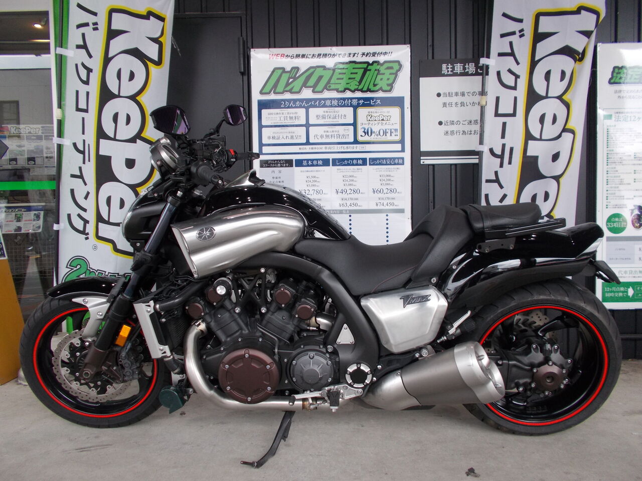 車検R8/7まで ヤマハ vmax1700 2017年式ファイナル限定100台 慣らし