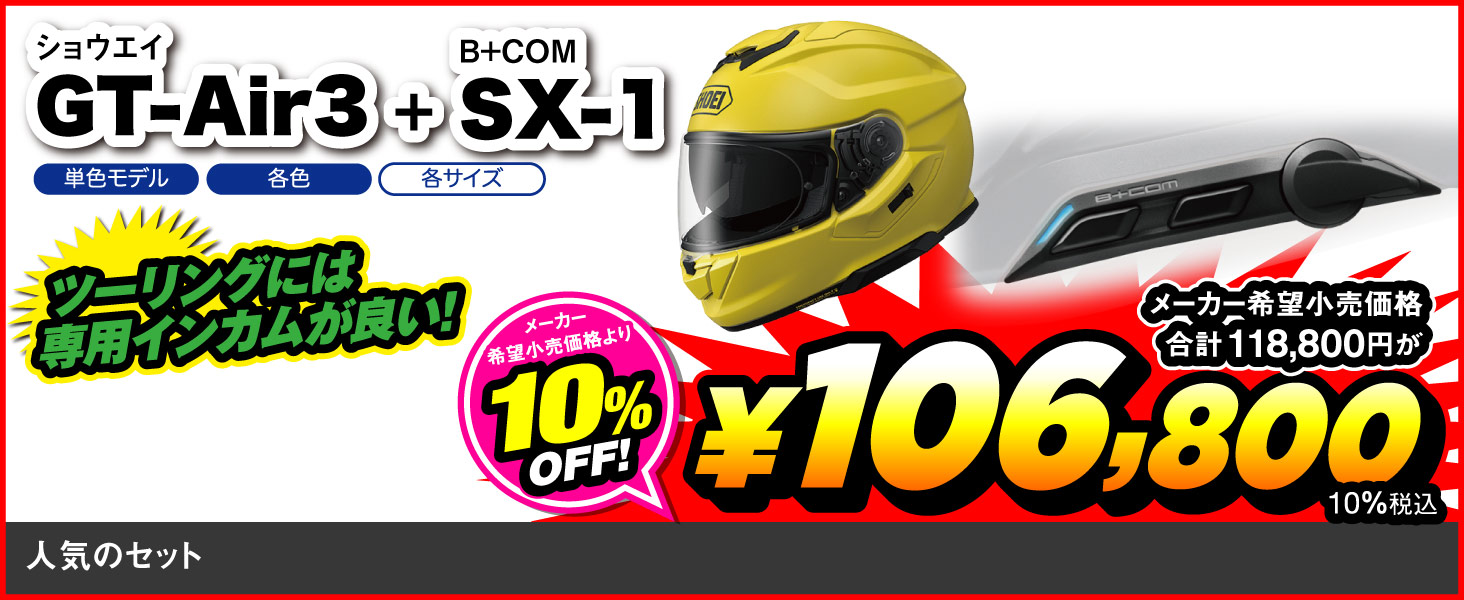 りんりんさん、専用です。 藤岡2りんかん】セール終了 迫る！ : 2りんかんブログ