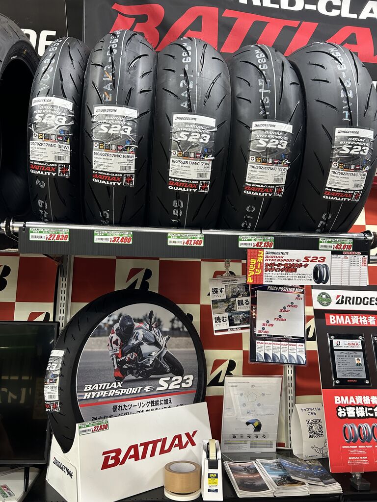 ブリヂストン S23 前後セット120/70 190/50 R17 BATTLAX