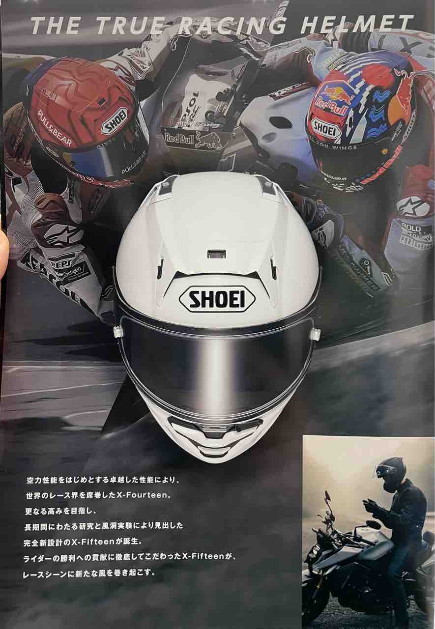 SHOEI 【XXS〜】Shoei ショウエイ NXR 2 Prologue フルフェイス