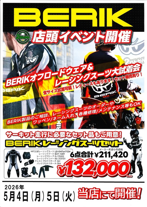 20260410092740_page-0001