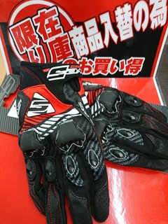 STUNT EVO REPLICARD
