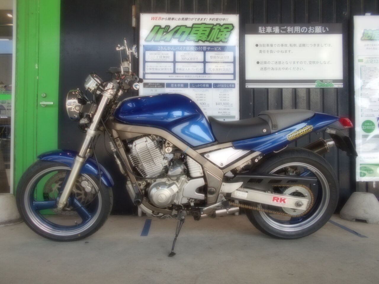 車検 YAMAHA SRX400 : 2りんかんブログ