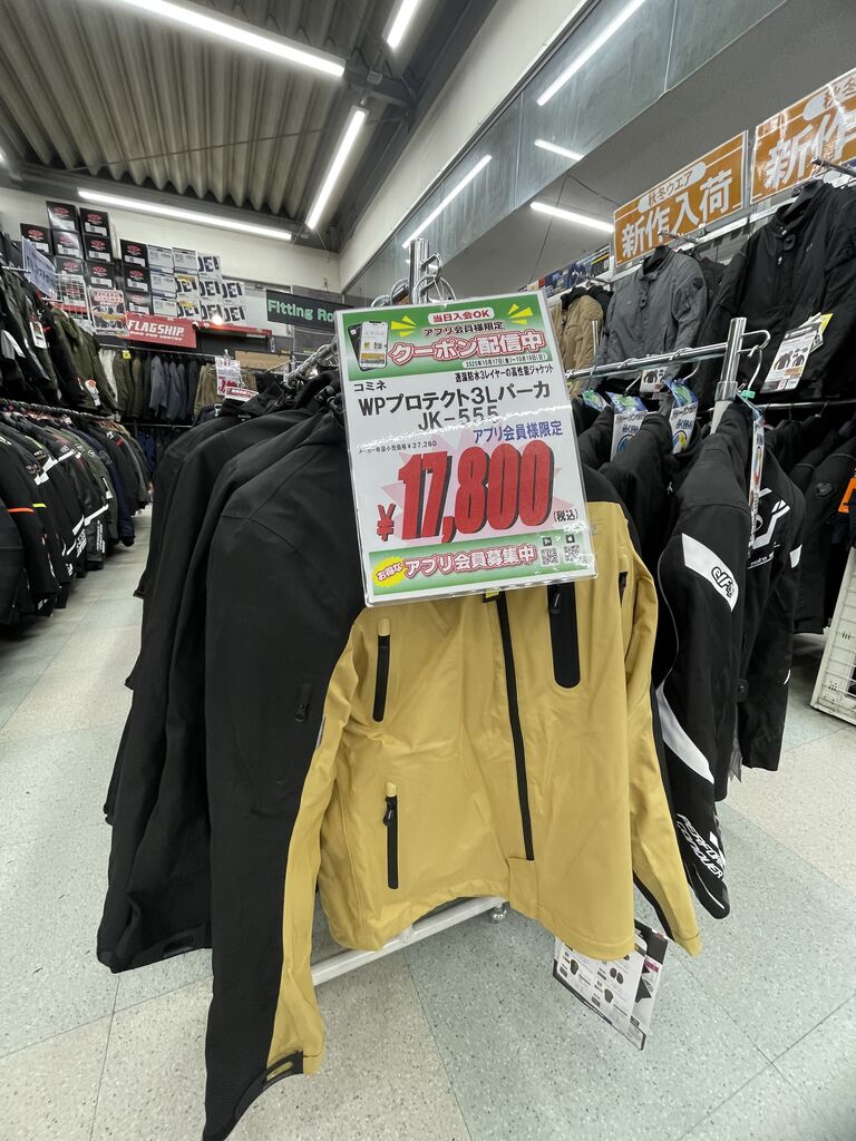 草津2りんかんブログ】ハンドルは消耗品！ : 2りんかんブログ