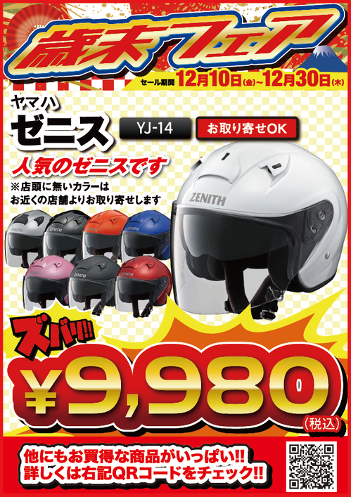 �����ȥ�ʤ�