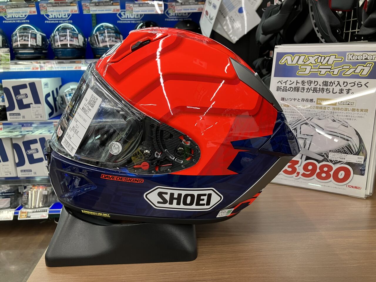 足立2りんかん】X-Fifteen MARQUEZ 7 入荷！ : 2りんかんブログ