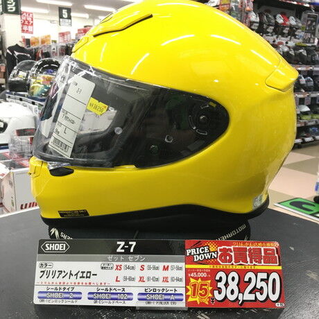 お買い得ヘルメットのご紹介【 SHOEI Z-7 】 : ２りんかんブログ