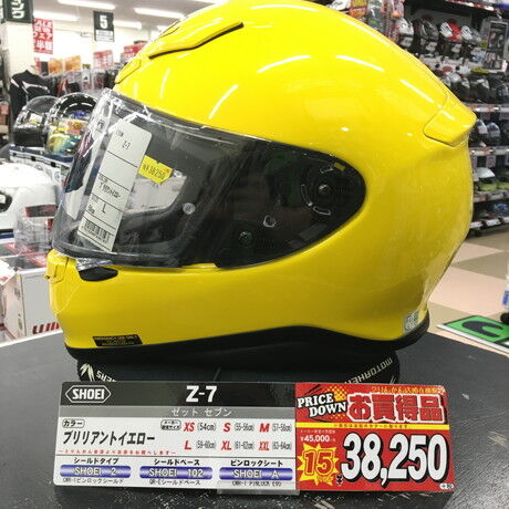 【美品】SHOEI Z-7 ブリリアントイエロー Sサイズ 楽天市場】【SHOEI[ショウエイ]】 Z-7 Z7 ゼット-セブン