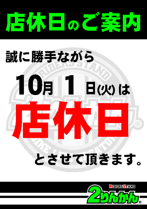 キャプチャ
