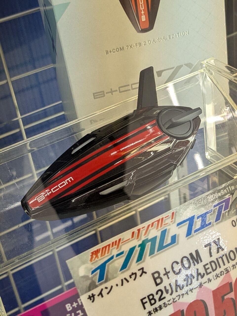 ミホ2点おまとめ もしかして、知らない・・？ : 2りんかんブログ