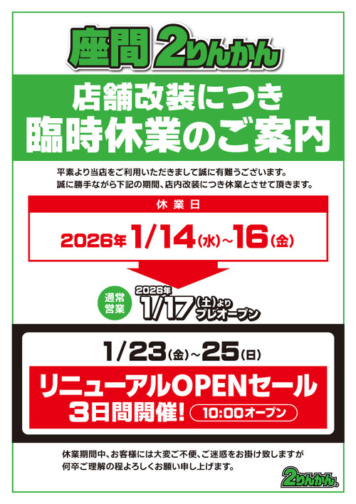 �´ֲ����ٶ�POP