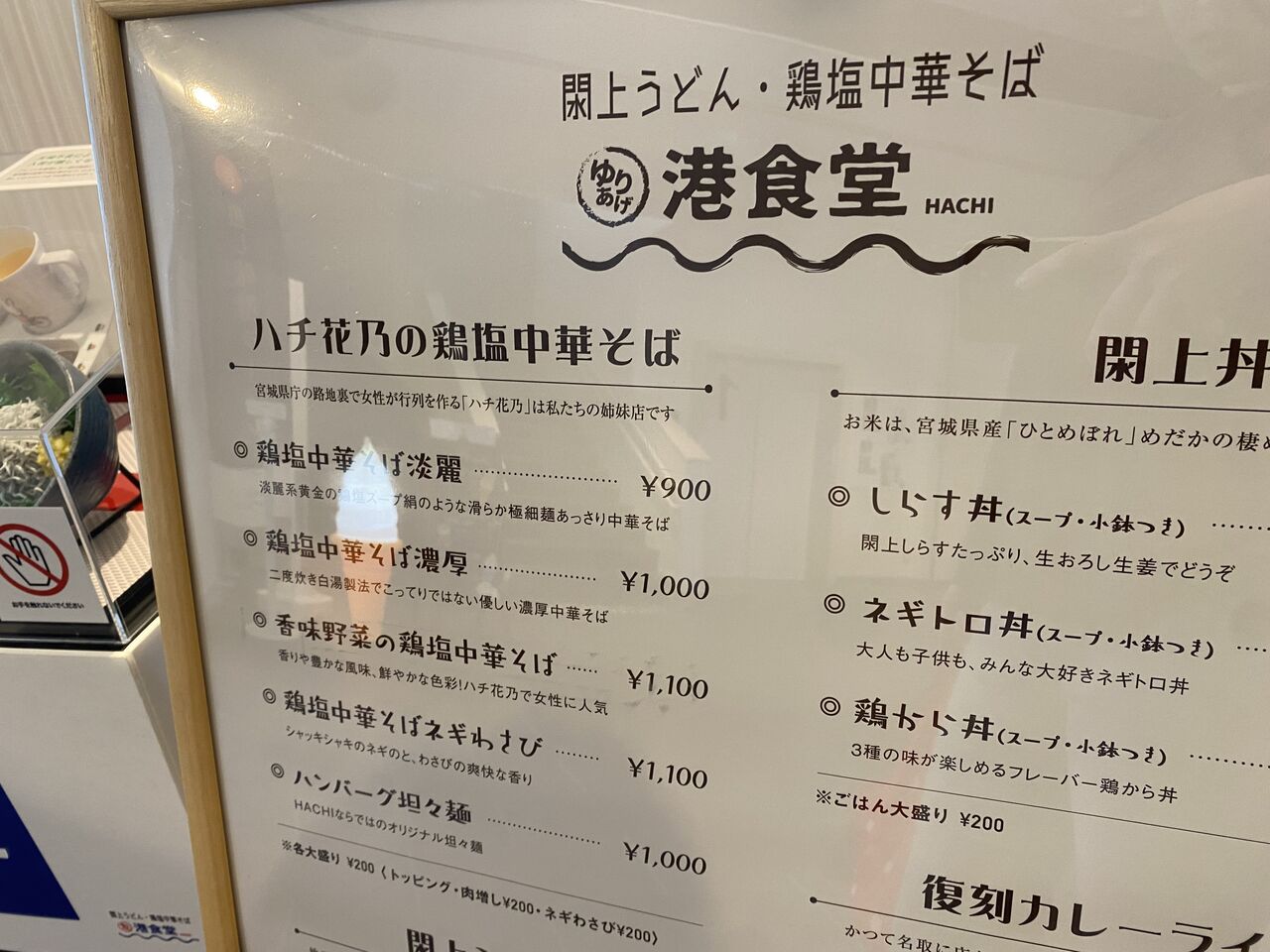 セルフ洗車WEBで予約できます！［仙台泉］ : ２りんかんブログ