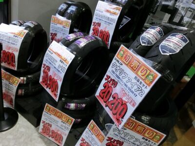 岡山 倉敷 福山 バイク車検 バイク任意保険 福袋30 (1)