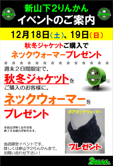 ポスター