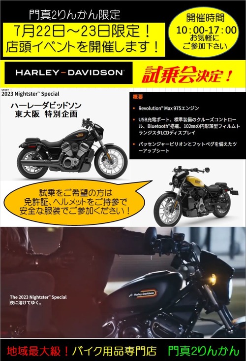 722HD