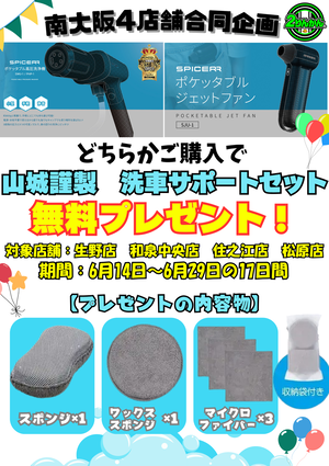 �����Ϣ�祤�٥��POP�ʥ��ѥ�������