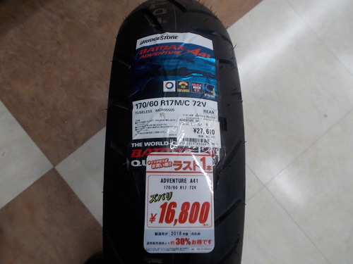 DSCN6104