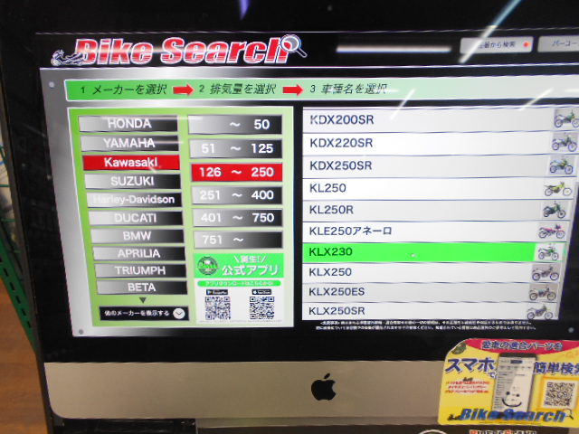 DSCN1564