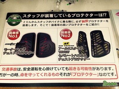 バイク車検 大阪 高槻 茨木 枚方 寝屋川 京都 バイク修理