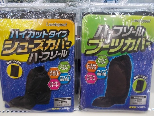 DSCN5288