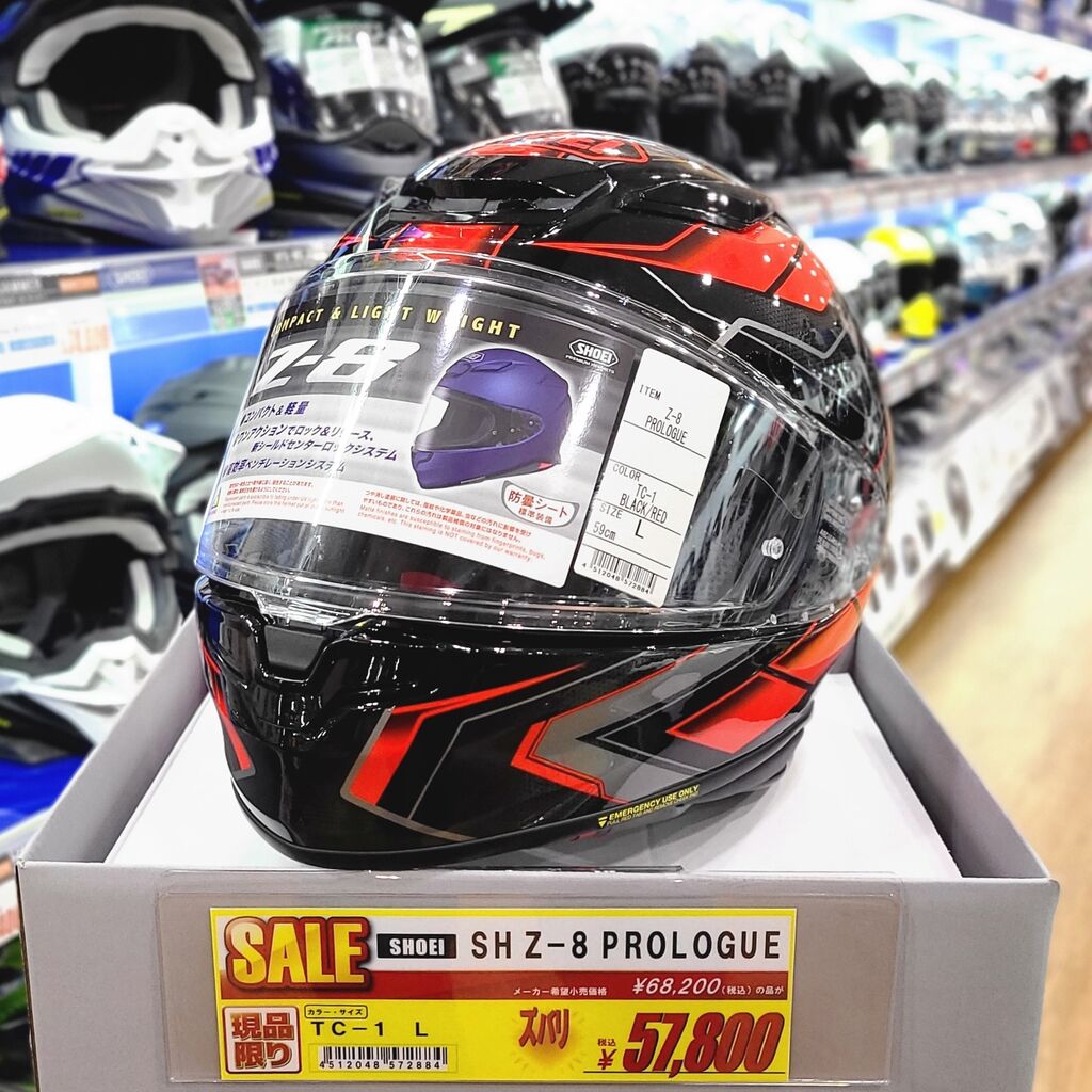 13日迄のお値下げ！新品 レインボーカントリー限定別注ラフライダー　40サイズ 広島舟入2りんかん】お買い得ヘルメット(^O^)／ : 2りんかんブログ