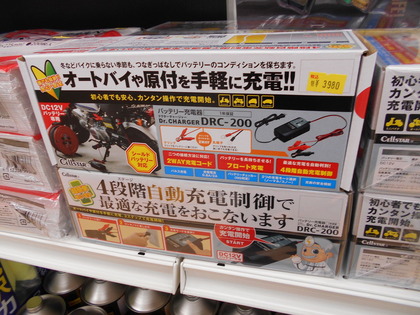 DSCN1114