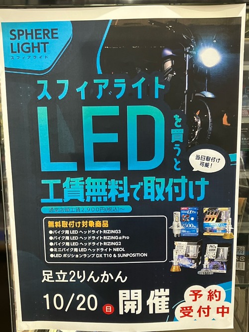 可愛いスフィア台座B】3個単位販売 シルバー売り切れ 在庫はコメ欄にて
