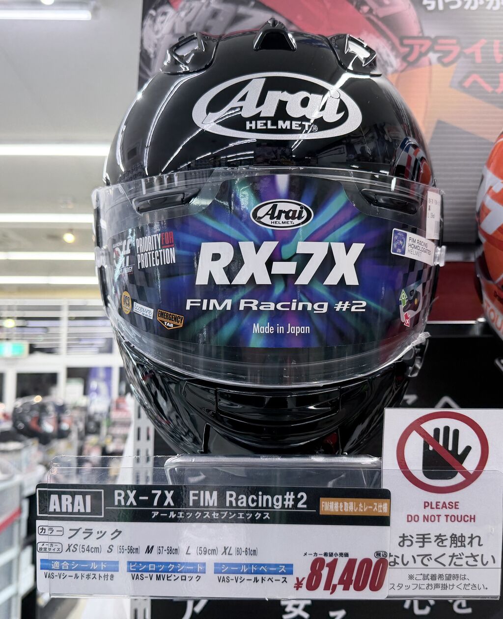 松山2りんかん】RX-7X FIM Racing#2ってなに！？！ : 2りんかんブログ