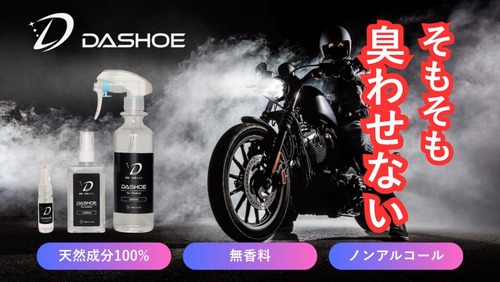 2rinkan_pic1-1024x577