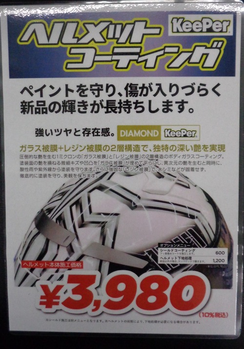 aaaDSC00055