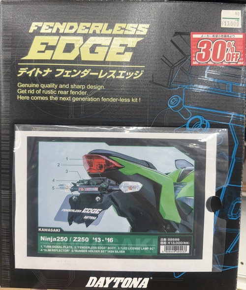 専用のお品です。 多摩2りんかん】お買い得商品のご案内です！！ : 2りんかんブログ