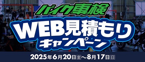 br1950-840-webmitumori