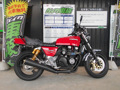 車検 KAWASAKI ZEPHYRχ（FX仕様） : 2りんかんブログ