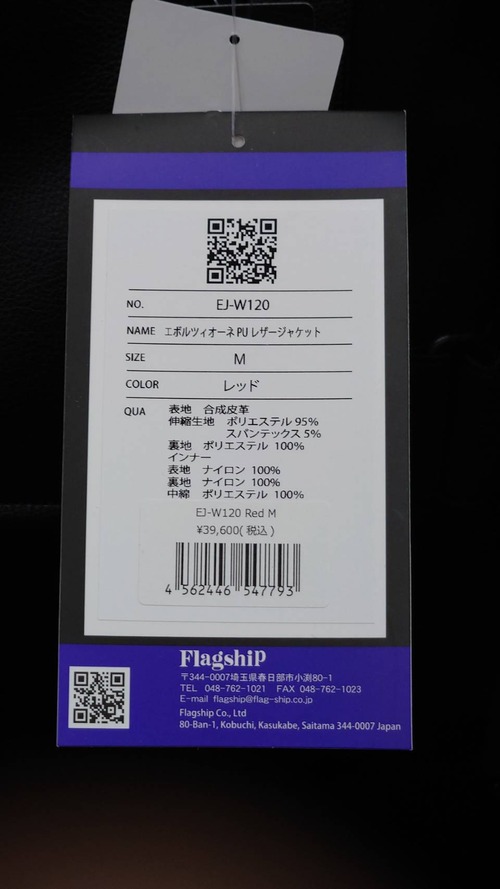 1725082523873
