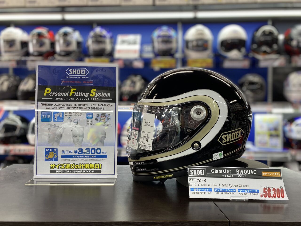SHOEI Glamster BIVOUAC 2XL 廃盤　希少 SHOEI Glamster BIVOUAC 2XL 廃盤 希少